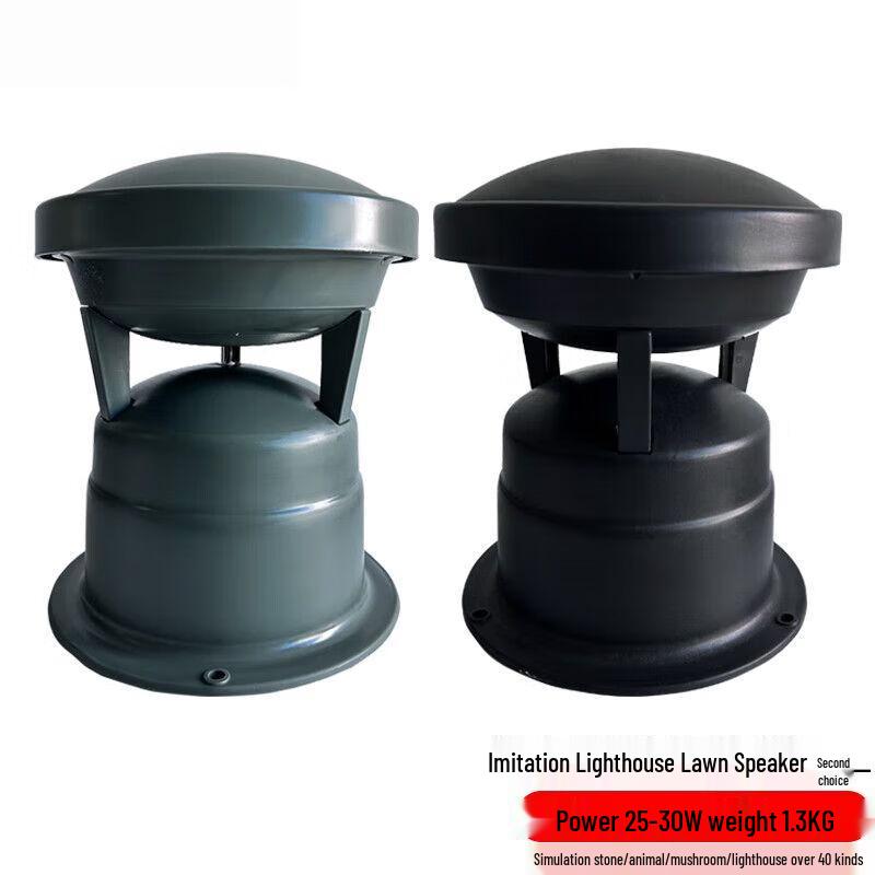 Outdoor Landscape Waterproof Garden Speakers