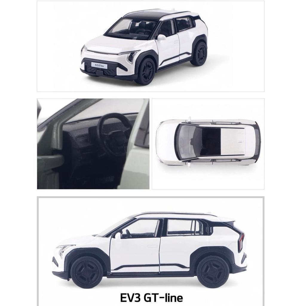 WELLY Kia EV3 1:Металлическая модель автомобиля в масштабе 38, (Синий / Зеленый / Белый 3 цвета)