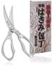 Sushi Hiroki Chef Taisho Kitchen Scissors Kitchen Supplies Kitchen Scissors Crab Scissors Cooking Scissors Dishwasher Safe [Sushi Original] (Curved