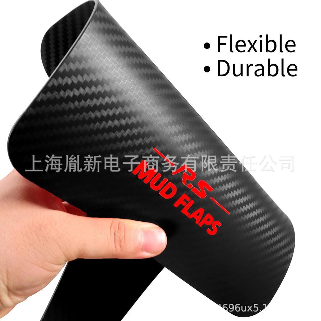 Set of 4 Small Carbon Fiber Pattern Mudguards [36x21] with Black Red Logo