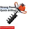 Power Floor Drill 2 Stroke Petrol Post Drill 52CC 68CC 71CC Fence Post Hole Digger
