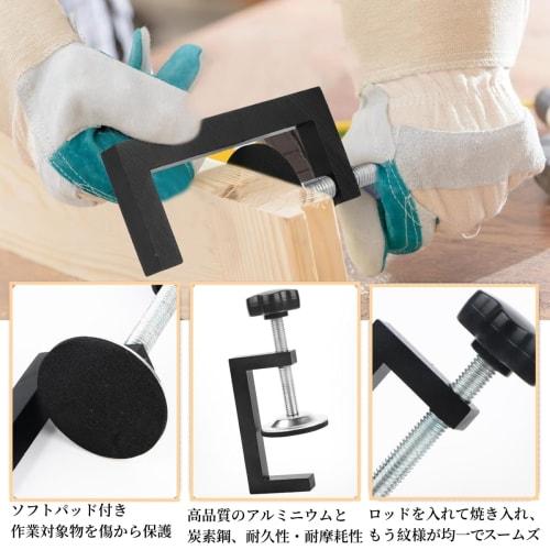 YFFSFDC Woodworking Clamps, C-Type Clamps, G-Clamps, Small Hanging Clamps, Universal Fence Clamps, Adjustable, Heavy-Duty, Durable, Maximum Opening 57