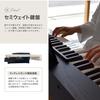 TORTE Digital Piano, 88 Keys, Semi-Weighted Keys, Full Scale, Japanese Language, 128 Voices, Wooden Case, Light Brown, TDP-SP03/LB (Includes Sustain P