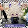 Плюшевая кукла Jujutsu Kaisen Чосо Оккоцу Юта Гэто Сугуру Сатору Годжо Нанами Кенто Инумаки Тоге детская игрушка Брелоки подарок для мальчика кукла