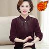 Women's Plus Size Autumn/Winter Loose Fit Warm Sweater Middle-aged and Elderly Elegant Fleece-lined Thickened Undershirt
