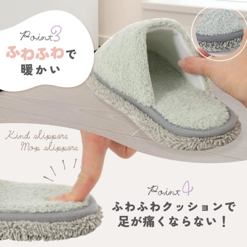 Kind Slipper Room Shoes, Mop Slippers, Cleaning Slippers, Washable (Size L, Blue, with Heel)