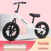 Kids' Adjustable Balance Bike