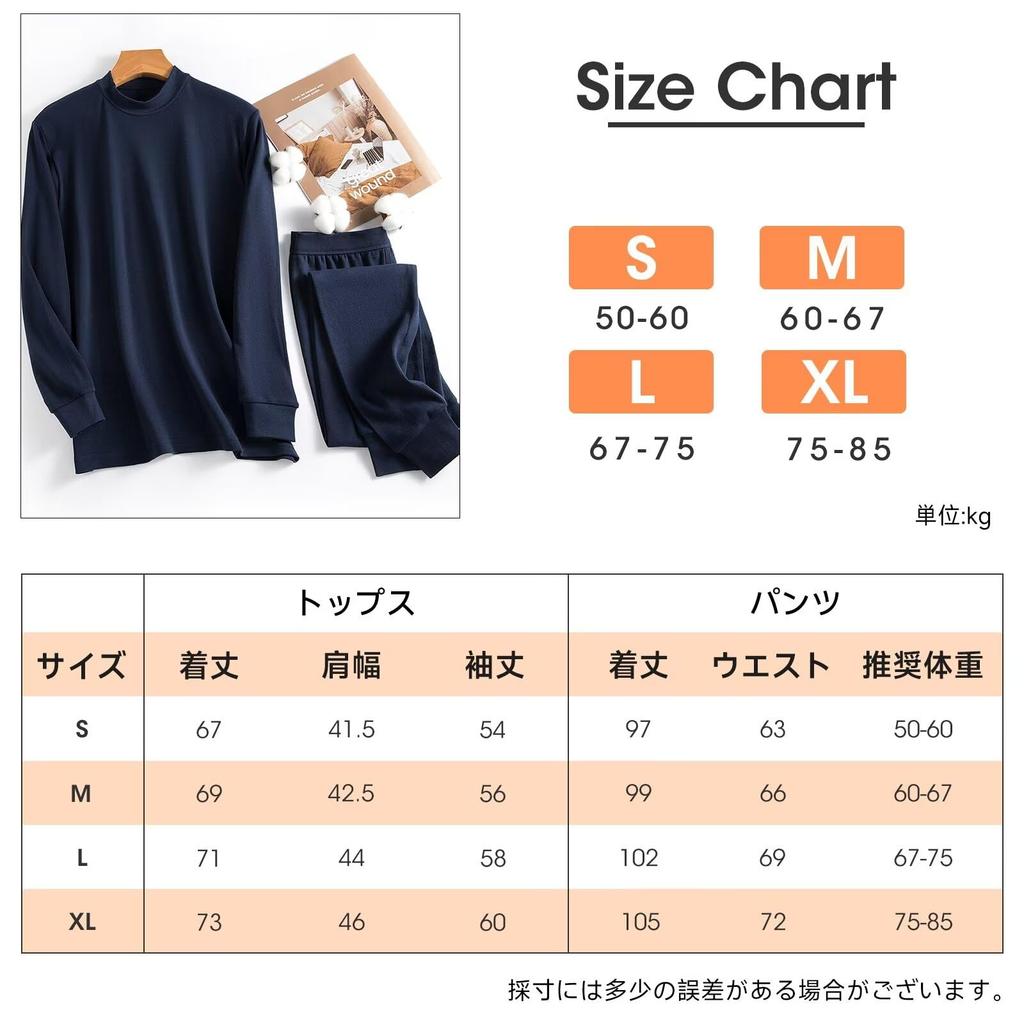 Guooolex Pure Cotton Warm Innerwear Heattech Long Sleeve Undershirt and Long Breathable and Men's High-Neck Set, Under-Tights, Warm, Mqyk01GL-na-2XL