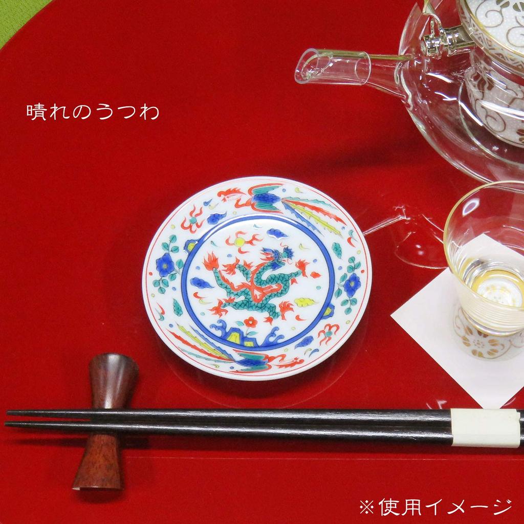 Japanese Warehouse Kutani Ware Auspicious Bean Plate Banreki Gosairyu of Ceramic Small Plate Serving Plate Brand Japanese Tableware (Set 2)