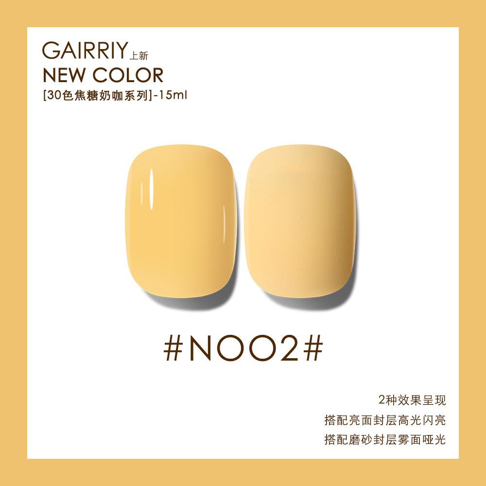 Карамельный молочный кофе с молоком, чай с молоком, кофейный лак для ногтей, клей, популярный цветной клей для ногтей, кофейный цвет, коричневый, светотерапия, нейл-арт