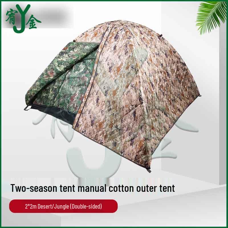 Youjin All-Season Tent Outer Shell