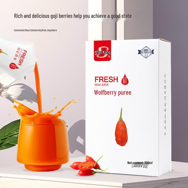 Zao Kang Fresh Goji Berry Puree