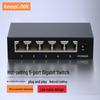 keepLINK KP-9000-5G Unmanaged 5-Port Gigabit Ethernet Switch