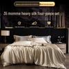 Роскошный двухсторонний шелковый комплект из четырех предметов для сна нюдового цвета - Настоящий шелк и постельное белье из тенселя