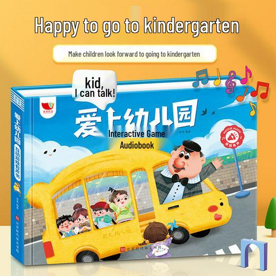 Двуязычная детская звуковая книга Haiyue: Раннее обучение и когнитивная иллюстрированная энциклопедия