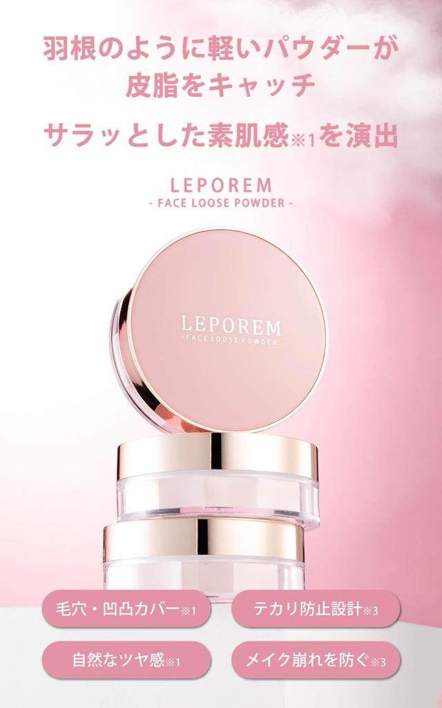 LEPOREM Пудра для лица рассыпчатая 02 сияющая поры увлажняющая сияющая кожа сетчатый тип с пуховкой Розовая, сияние, пудра мелкого помола, покрытие, предотвращающая блеск,