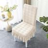 Chair Cover Universal Stool Four Seasons Universal Chair Cover Home Dining Table Backrest Integrated Seat Cover Elastic Chair Cover