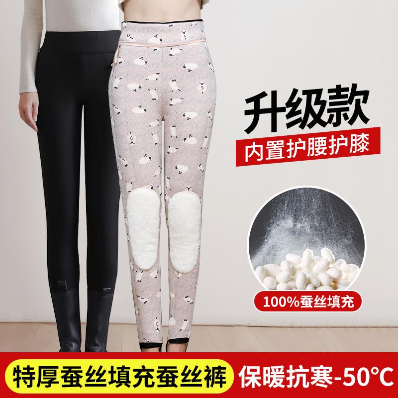 Extra Thick Lamb Wool Knee Pads Thermal Pants Women's Outer Wear Fleece Thickened Leggings Extra Thick Silk Cotton Pants