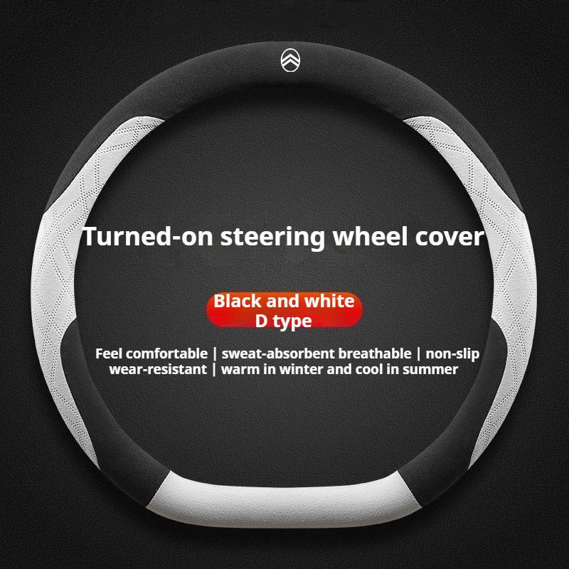 JDOV4 For Citroen DS3 C2 C3 C4 C5 C6 C4L Berlingo Picasso Aircross Sega Elysee Crossback Cactus Suede breathable steering wheel cover