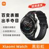 Умные часы Xiaomi Watch S4 (Китайская версия)