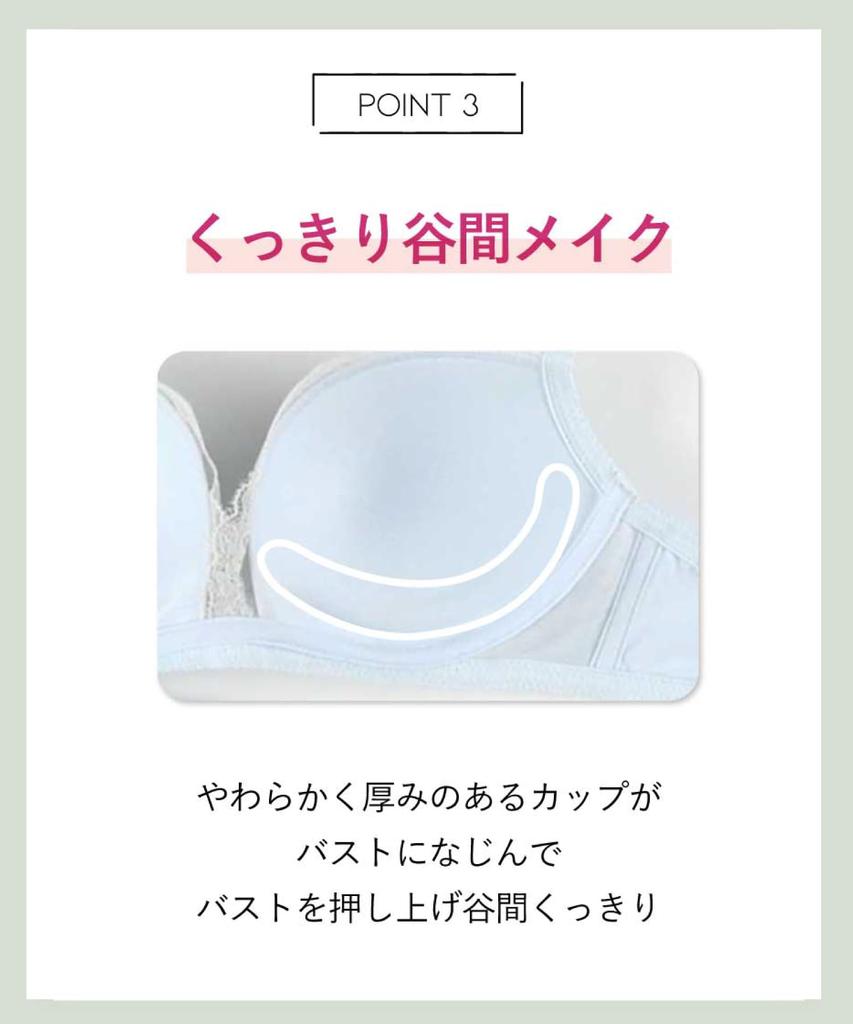 Бюстгальтер, который подчеркивает декольте и плотно поддерживает грудь по бокам BE F65 [Amphi/Wacoal] Без косточек [серия BLH393] Бюстгальтер, беспроводной, BLH393, женский,