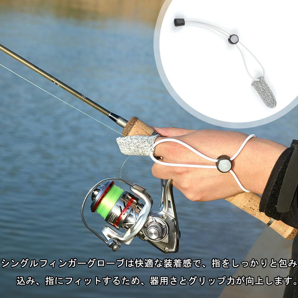 Набор из 2 перчаток для рыбалки на один палец с устойчивыми к порезам защитными напальчниками, нескользящие, регулируемые, дышащие, надежная защита, портативные, для заброса