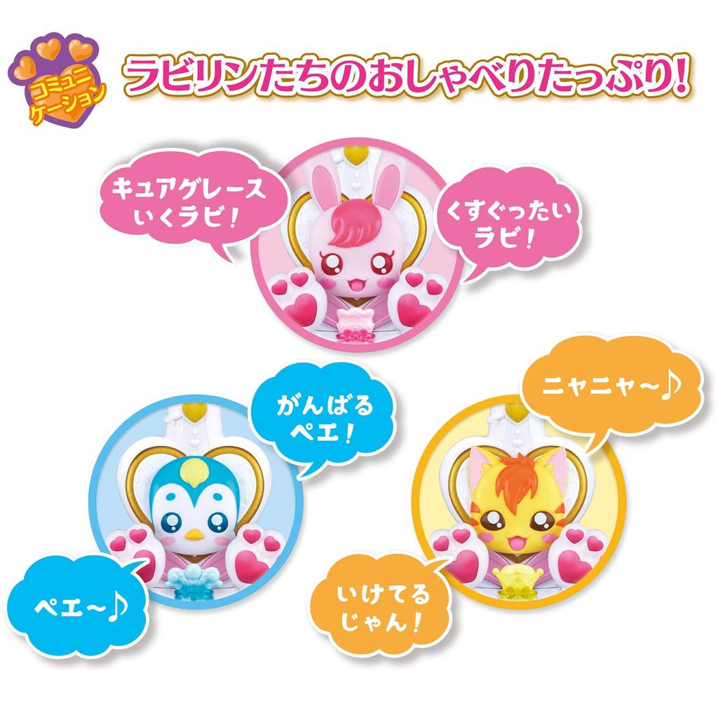 Healin Good Precure Cure Touch Преобразование Лечебная Палочка DX