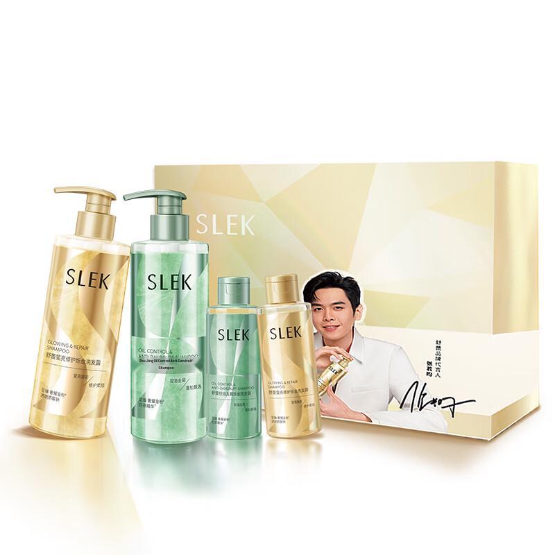 Selsun Blue Shimmering Gold Zhang Ruoyun Shampoo Gift Set