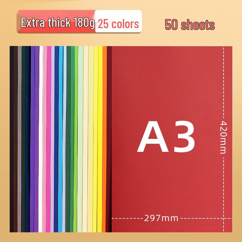 Цветной картон Yuanhao A3, 230 г для поделок в детском саду и начальной школе