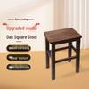 Yingtu Solid Wood Square Stool