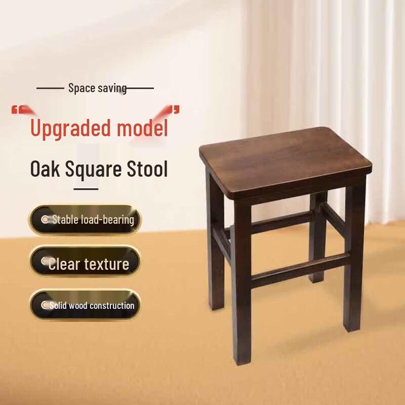 Yingtu Solid Wood Square Stool