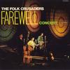LP Record FOLK CRUSADERS - Farewell Concert CPC8003 CAPITOL 1968 Japan Japanese Pop/Rock Used
