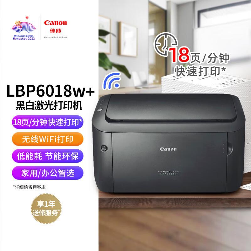 Canon A4 Laser Printers and Multifunction Devices CN plug (adapter included)