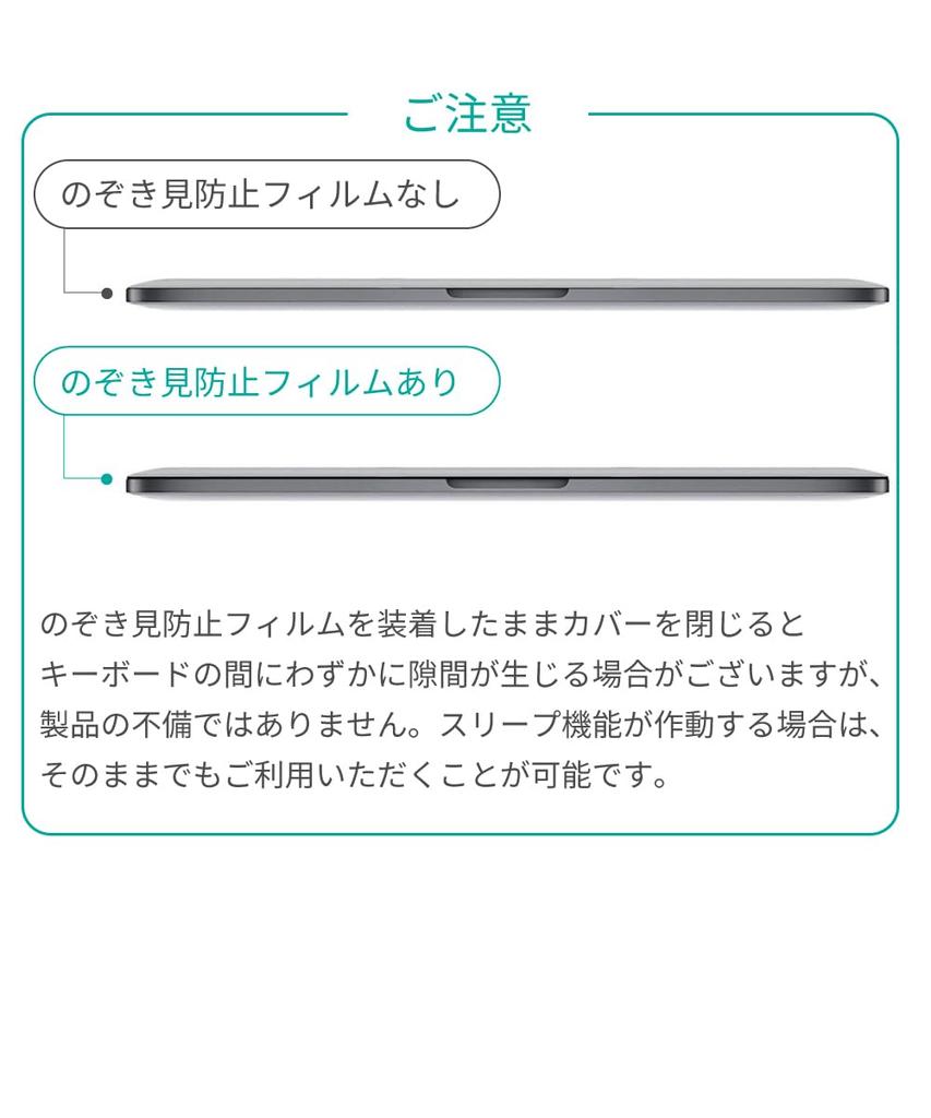 LOE MacBook Air 15 M2 Защитная пленка Защита Light Магнитная Совместимость Air inch 2023 Фильтр против подглядывания/Конфиденциальность [Blue Cut] Антибликовое покрытие