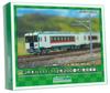 Green Max N Gauge JR Kiha Type 200 Rikuu East Line Basic Set with Power 31866 Railway Model Diesel Car 111/112 2-Car