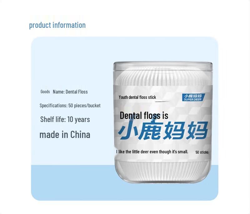 FAWNMUM Зубочистки с нитью Noble Tiger Youth, 250 шт. (5x50)