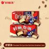 Orion Choco Pie Двойная упаковка