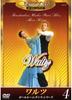 DVD - Вальс BRD904 Япония Фильмы и DVD Б/У