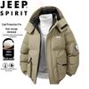 Мужская зимняя утепленная куртка JEEP SPIRIT со съемным капюшоном
