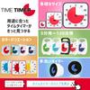 TIME TIMER Study Timer MOD Home Edition Mod Pale Gray 9cm 60 Minutes Learning Alarm TTM9-HPS-W