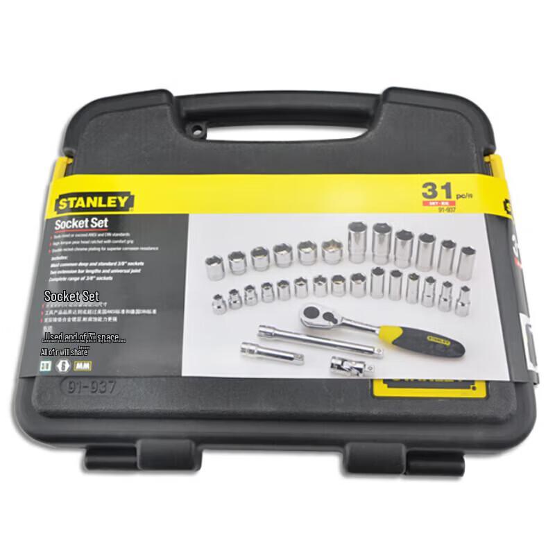 Stanley 31-Piece Metric Socket & Ratchet Wrench Set