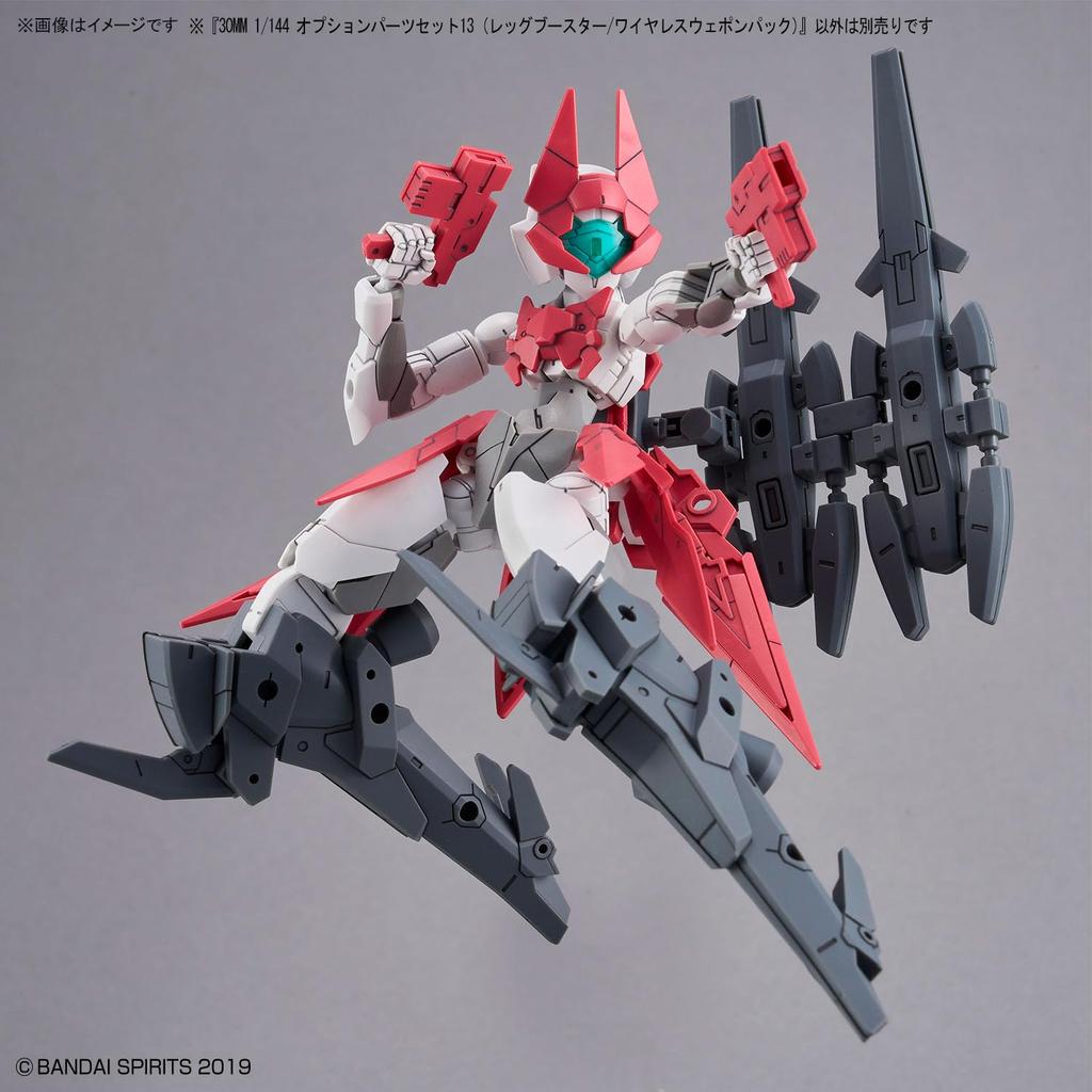 BANDAI SPIRITS 30MM Option Parts Set 13 (Leg Booster/Wireless Weapon Pack) 1/144 Scale Color-Coded Plastic Model