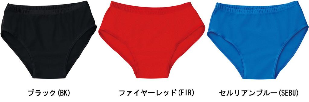 Sasaki Gymnastics Undershorts 220 Fire Red XS (FIR)