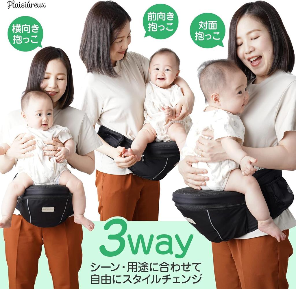 От работников по уходу за детьми и представлено в LDK Hip Baby Baby Waist plaisiureux [Рекомендовано для ребенка] Сиденье, Переноска, Слинг, Нескользящий карман, Ребенок, (Светло-синий)