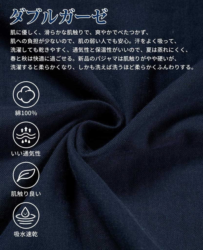 Amy Coulee Jinbei Double Gauze Top and Bottom Front Indoor Wear for Ryokan Hot with Pockets Men's Pajamas, Samue, 100% Cotton, Set, Opening,