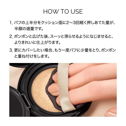 [Выпущено в августе 2024 г.] Maquillage Dramatic Essence Cushion Glow 1 (Пополнение) Тональный кушон 1 Средний Охристый Сменный блок 13г