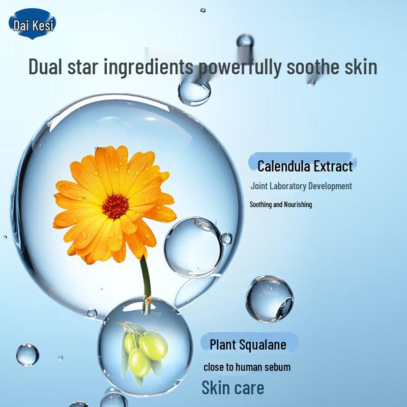 Dai Ke Si Baby Calendula Lotion (2-Pack, 200ml each)