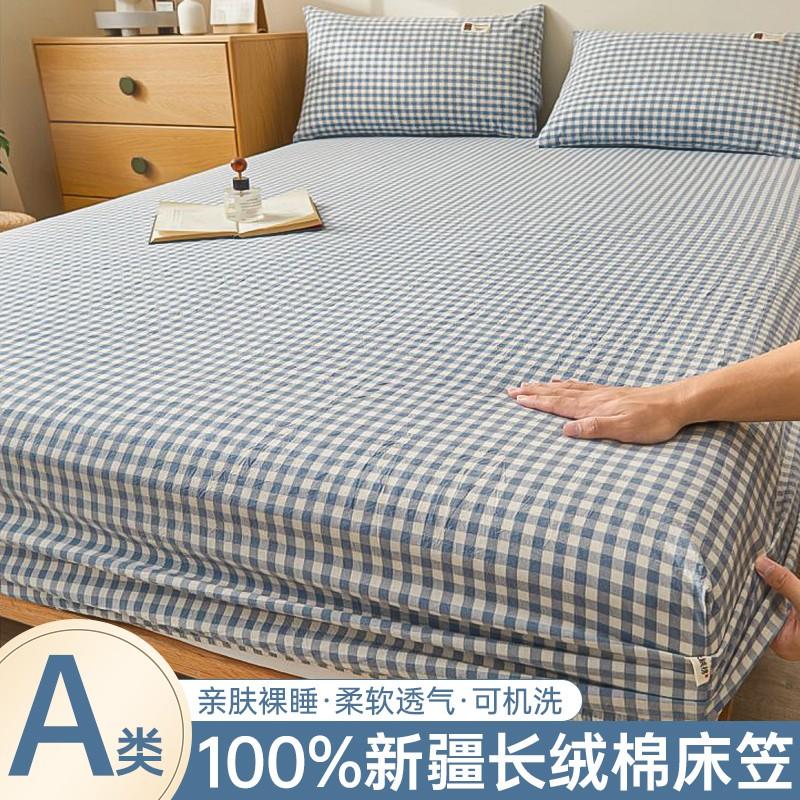 100% Cotton Fitted Sheet Mattress Breathable Bed Protector Cover Single Size