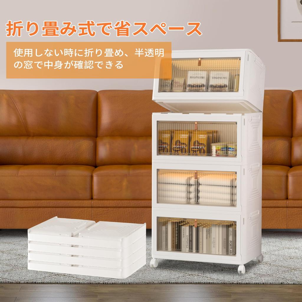 Ящик для хранения Home Bliss с крышкой, штабелируемый, складной, с передней магнитной дверцей и колесиками, многофункциональный, легкая сборка, прозрачный, стильный,