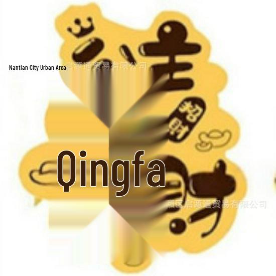 999 Pure Gold Princess Lucky Mobile Phone Sticker – Brings Prosperity and Happiness